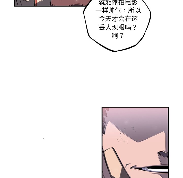 第40話 - 第21张
