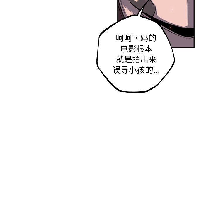 第40話 - 第22张