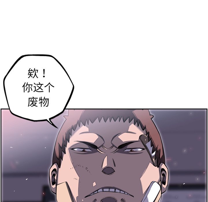第40話 - 第23张