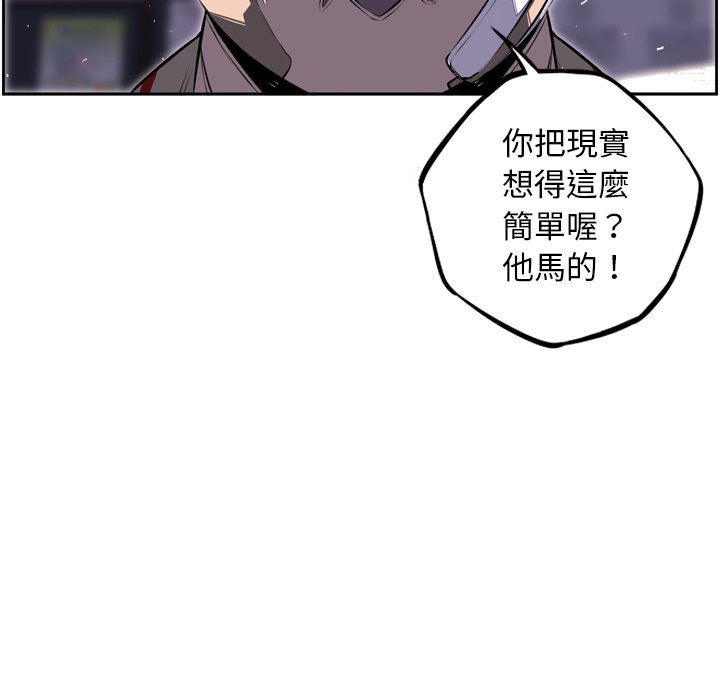 第40話 - 第24张