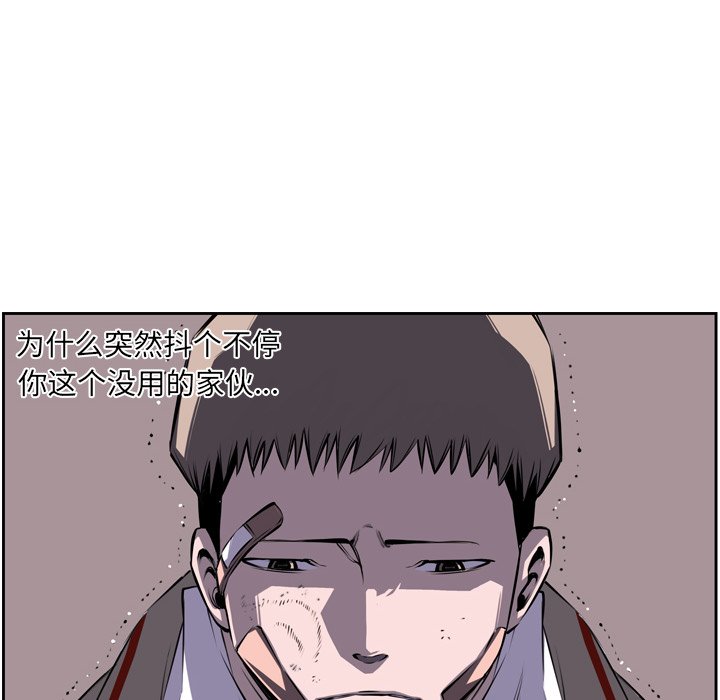 第40話 - 第27张