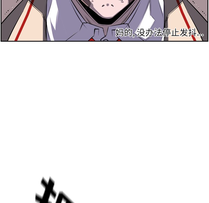 第40話 - 第28张