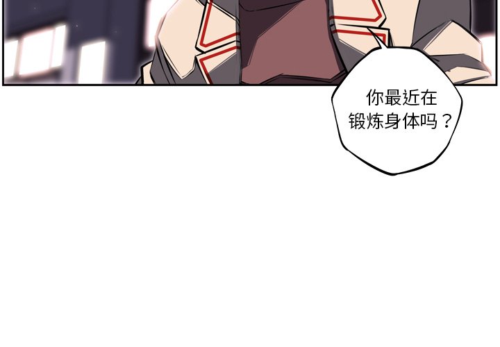 第40話 - 第3张