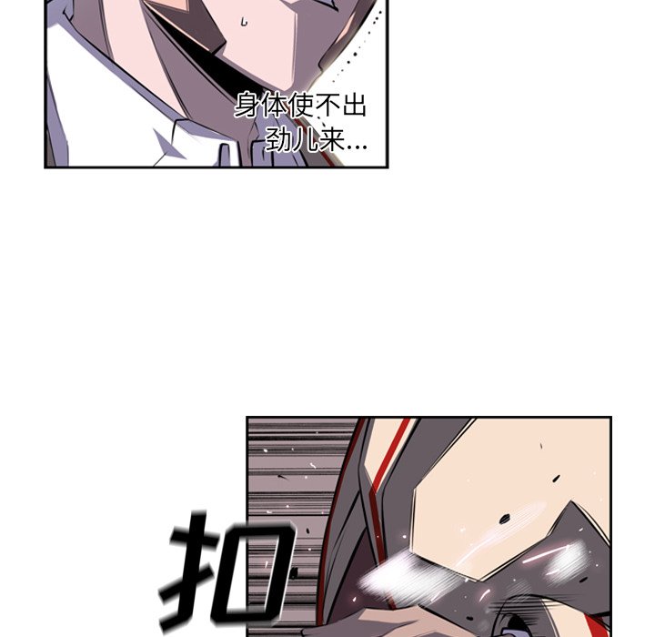 第40話 - 第33张