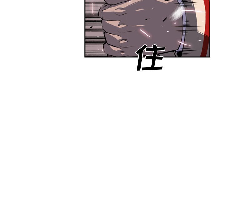 第40話 - 第34张