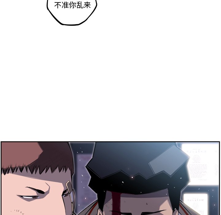 第40話 - 第37张