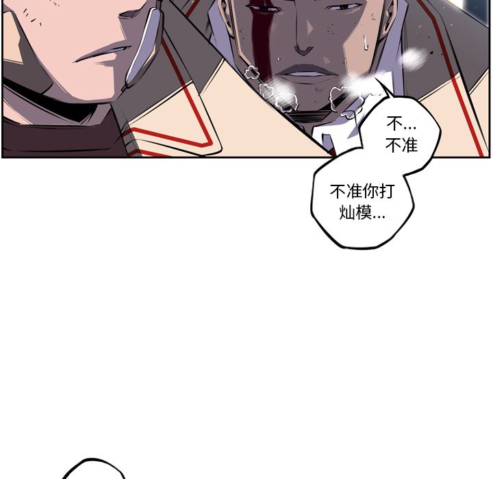 第40話 - 第38张