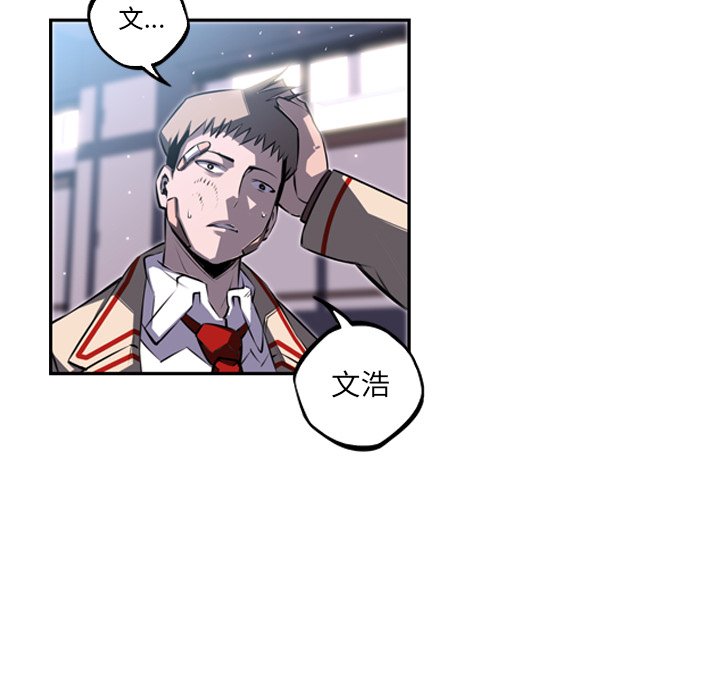 第40話 - 第39张