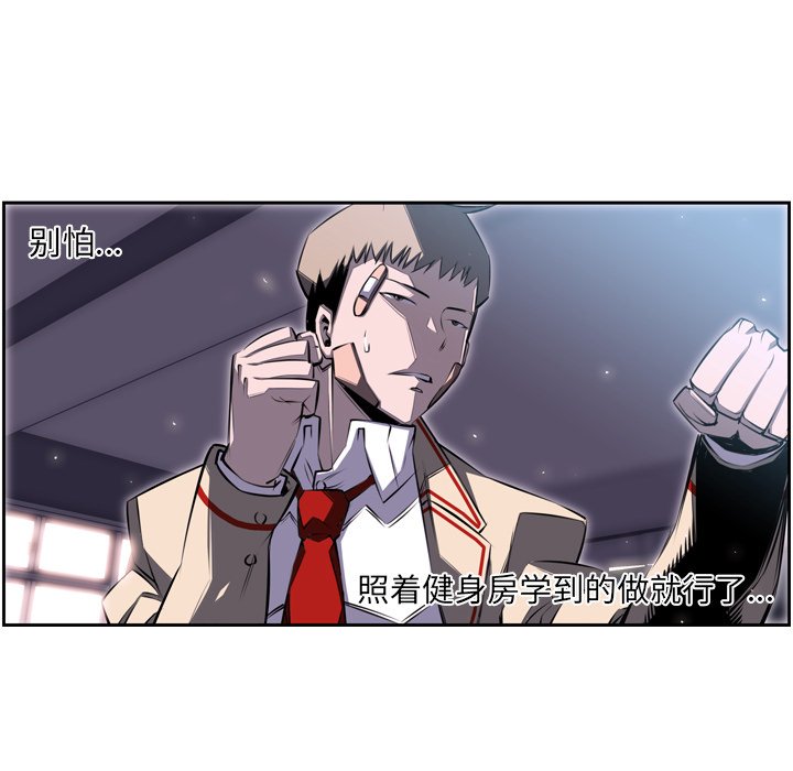 第40話 - 第4张