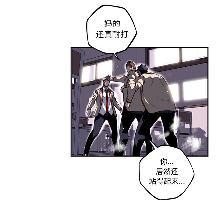 第40話 - 第40张