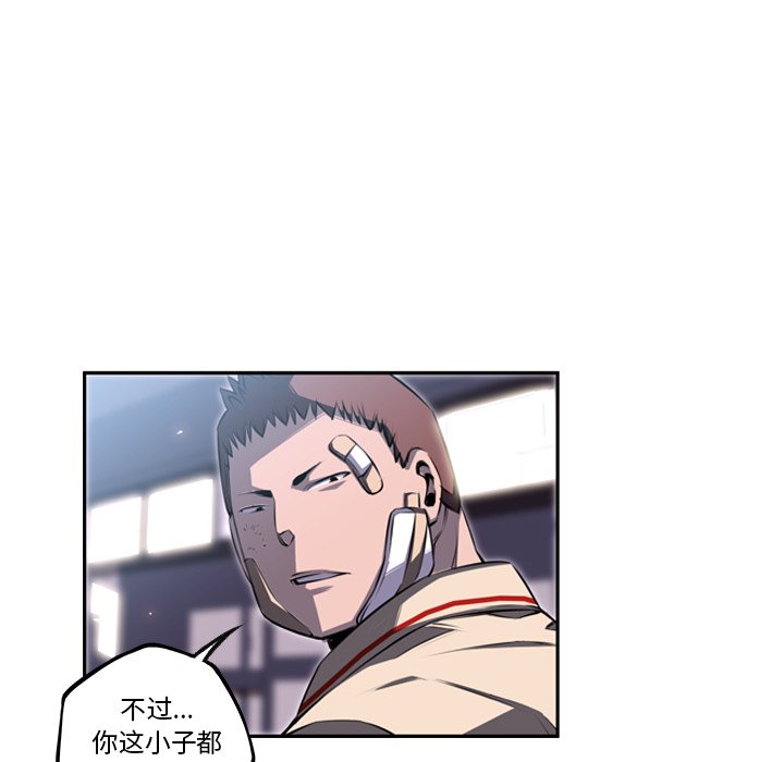 第40話 - 第41张