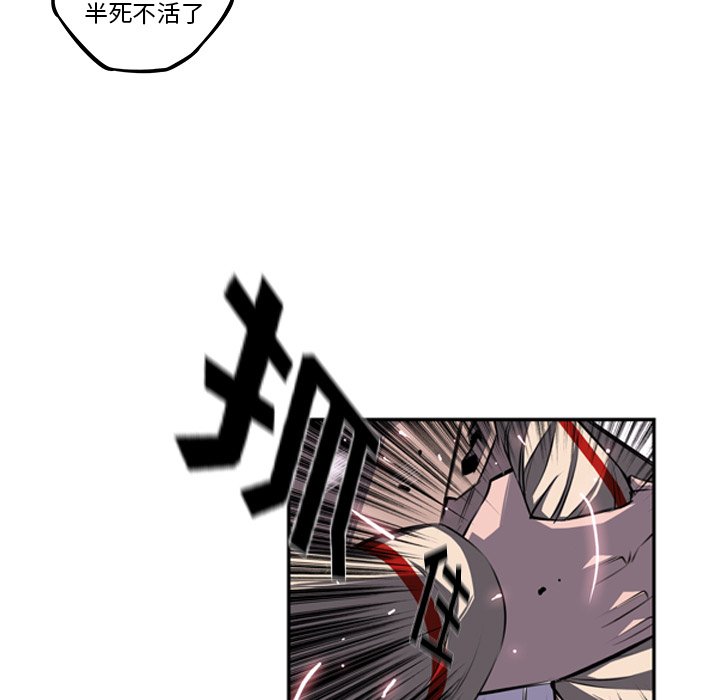 第40話 - 第42张