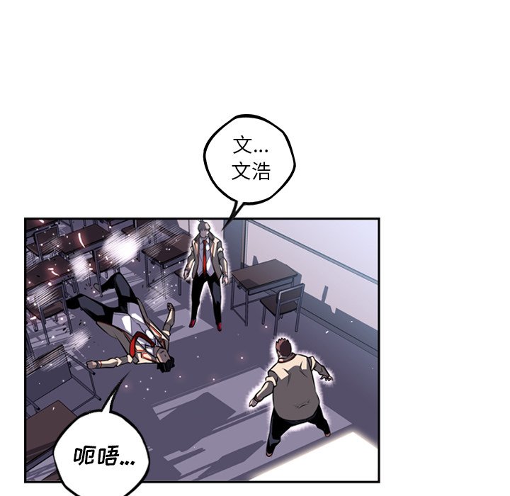 第40話 - 第49张