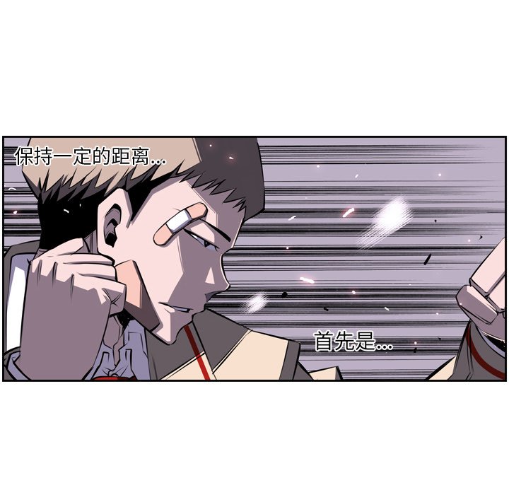 第40話 - 第5张