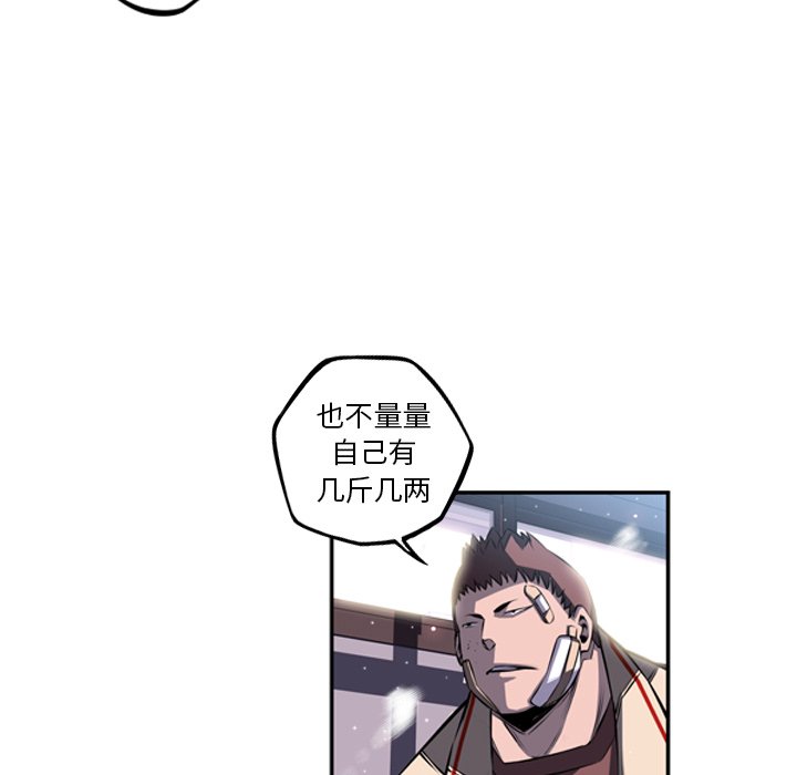 第40話 - 第50张