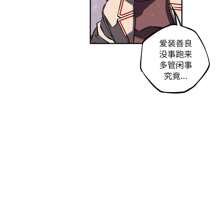 第40話 - 第51张