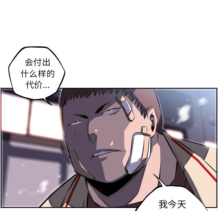 第40話 - 第52张