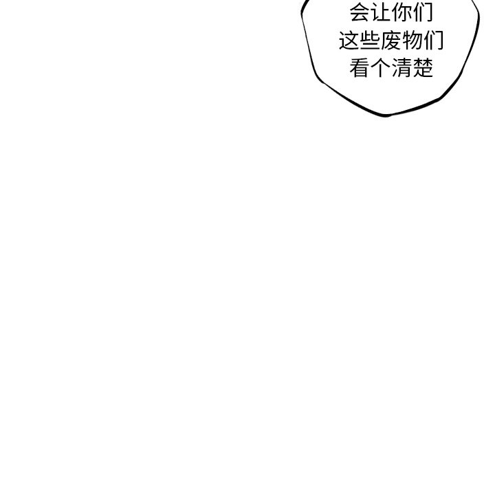 第40話 - 第53张