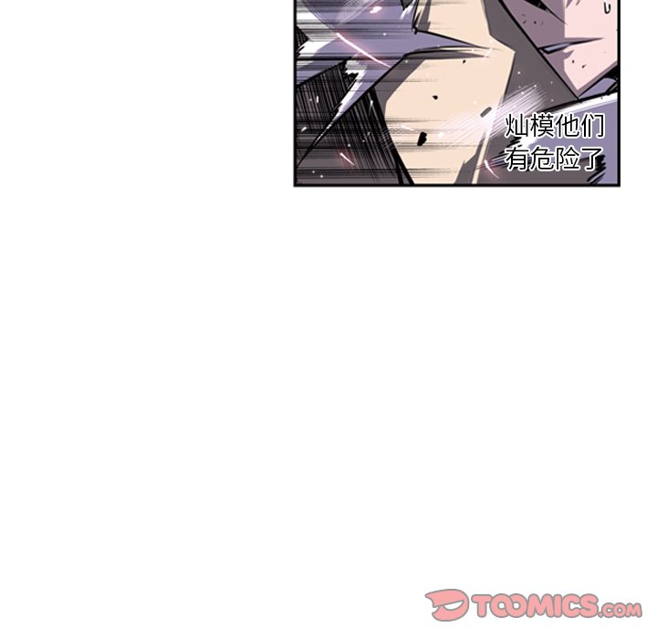 第40話 - 第57张