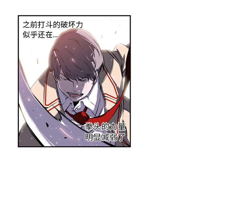第40話 - 第58张