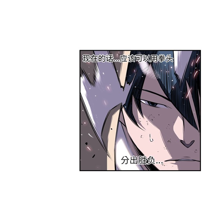 第40話 - 第59张