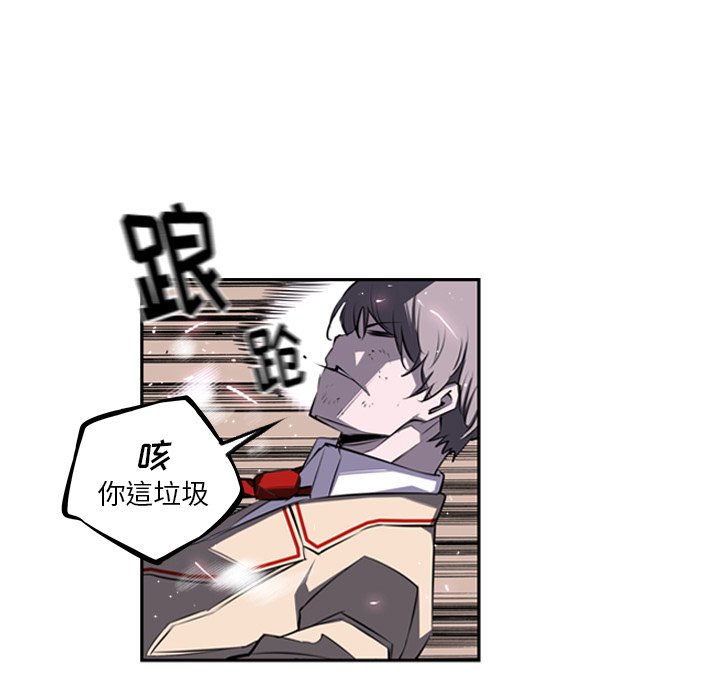 第40話 - 第66张