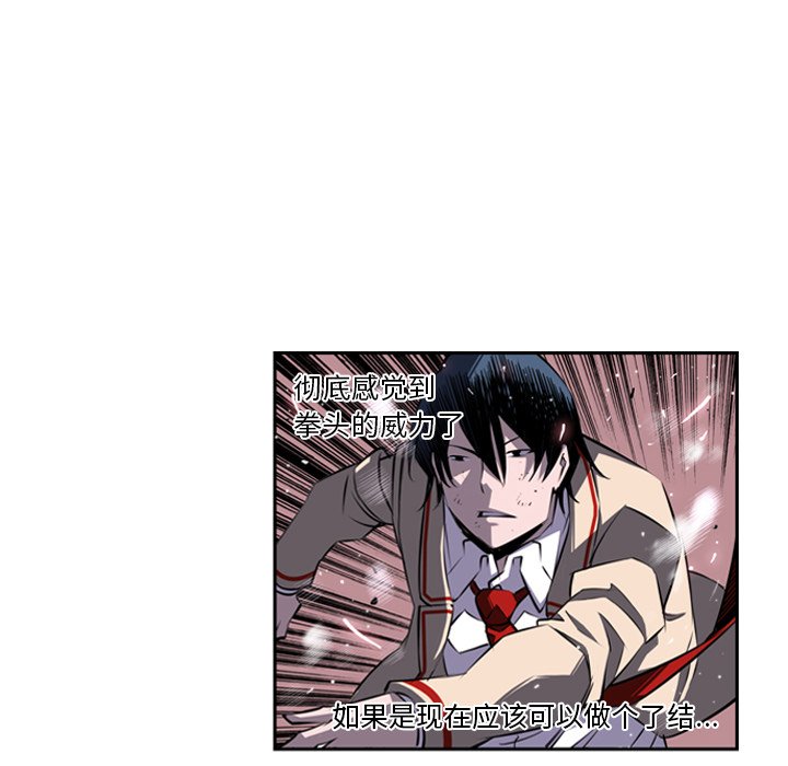 第40話 - 第67张