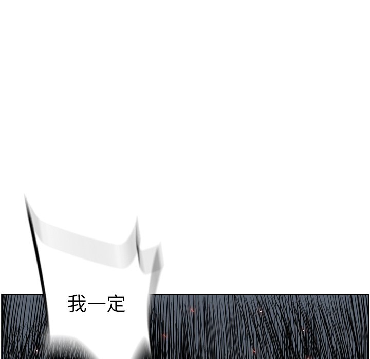 第40話 - 第76张