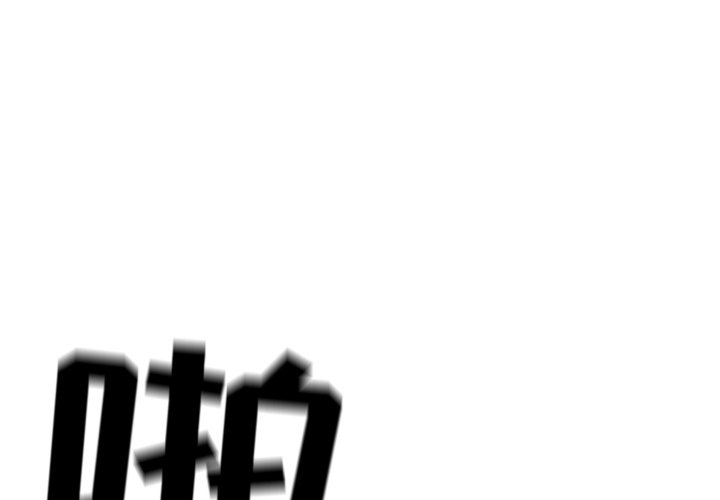 第41話 - 第0张