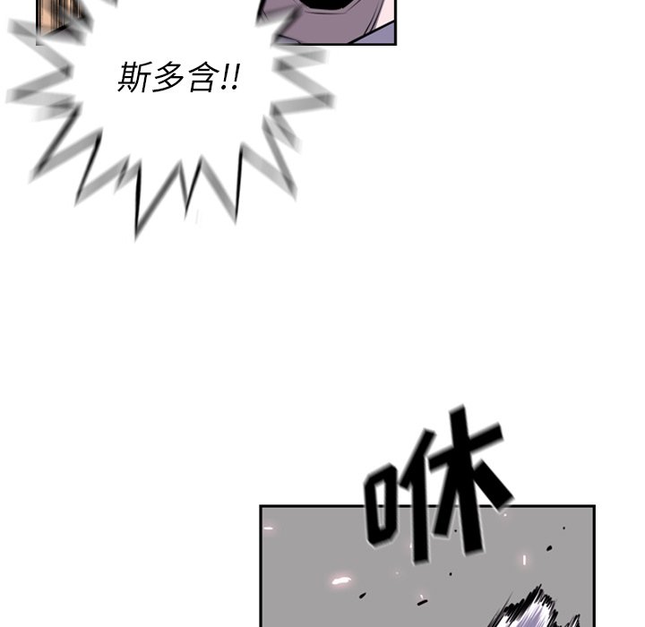 第41話 - 第10张