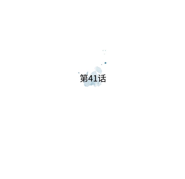 第41話 - 第18张