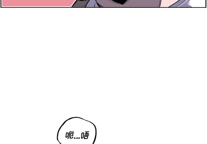 第41話 - 第2张