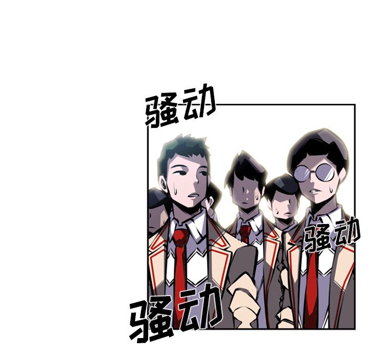 第41話 - 第20张