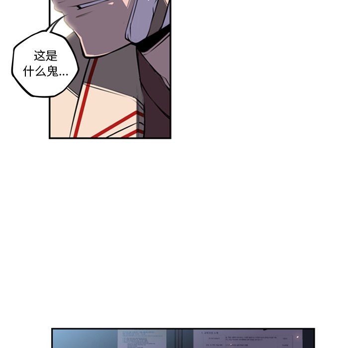 第41話 - 第22张
