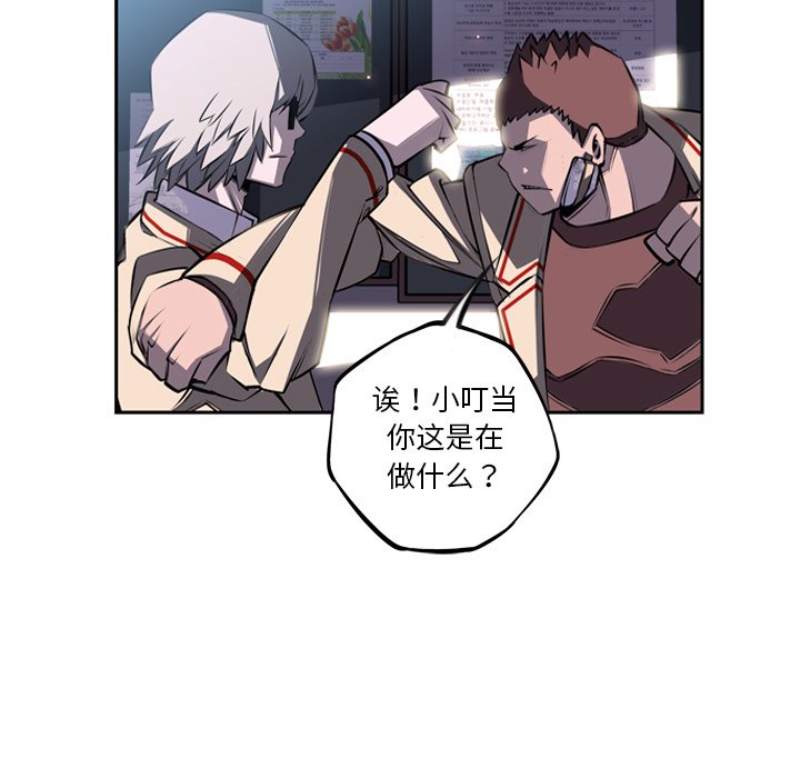 第41話 - 第23张