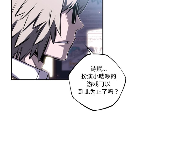 第41話 - 第27张