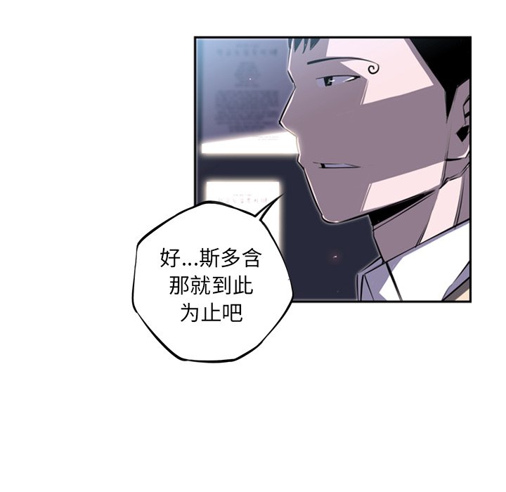 第41話 - 第28张
