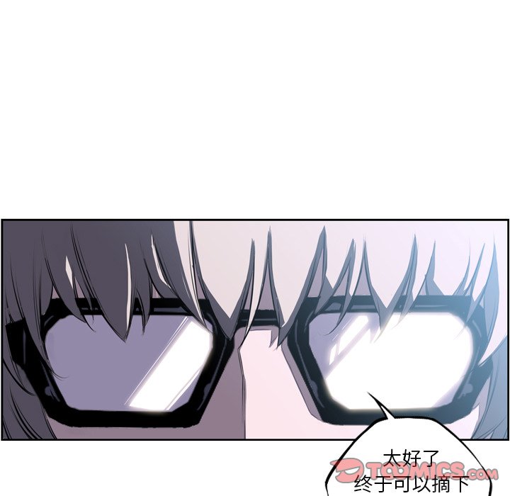 第41話 - 第29张