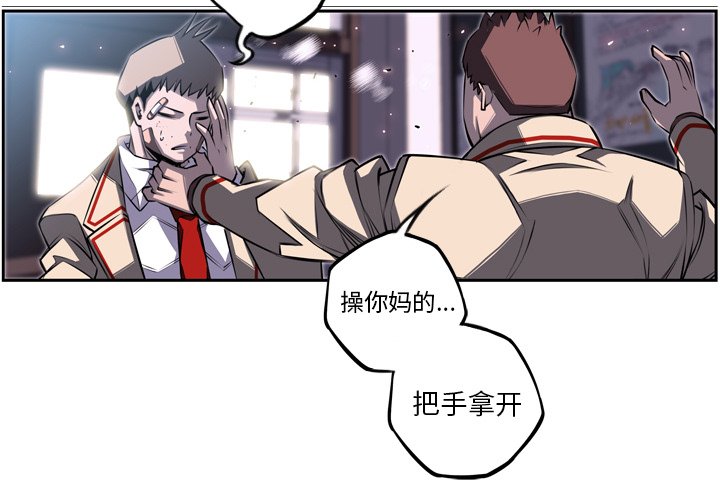 第41話 - 第3张