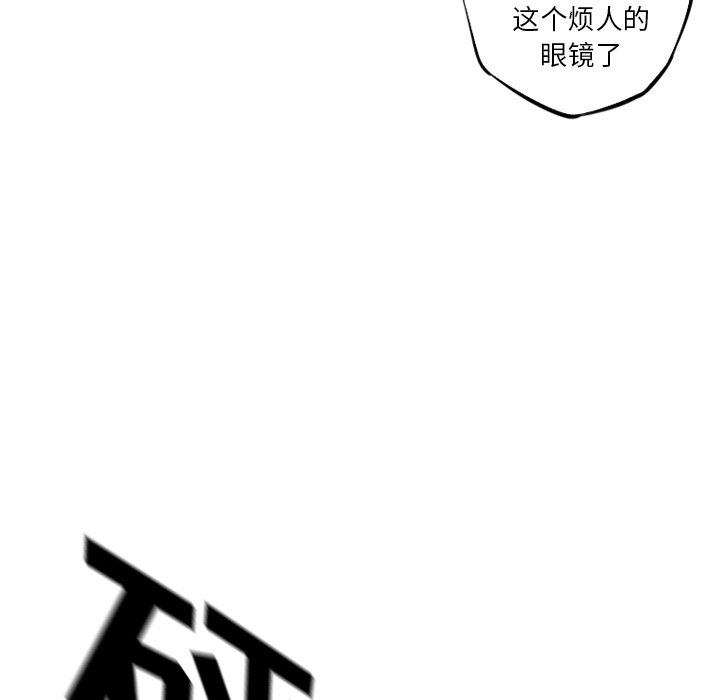 第41話 - 第30张