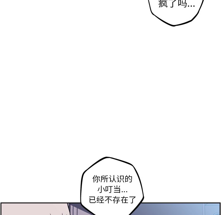 第41話 - 第37张