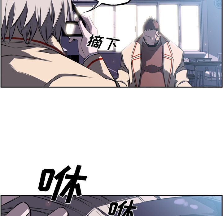 第41話 - 第38张