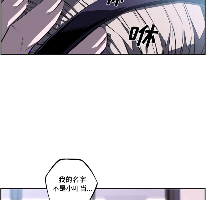 第41話 - 第39张