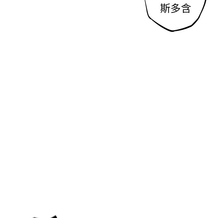 第41話 - 第41张