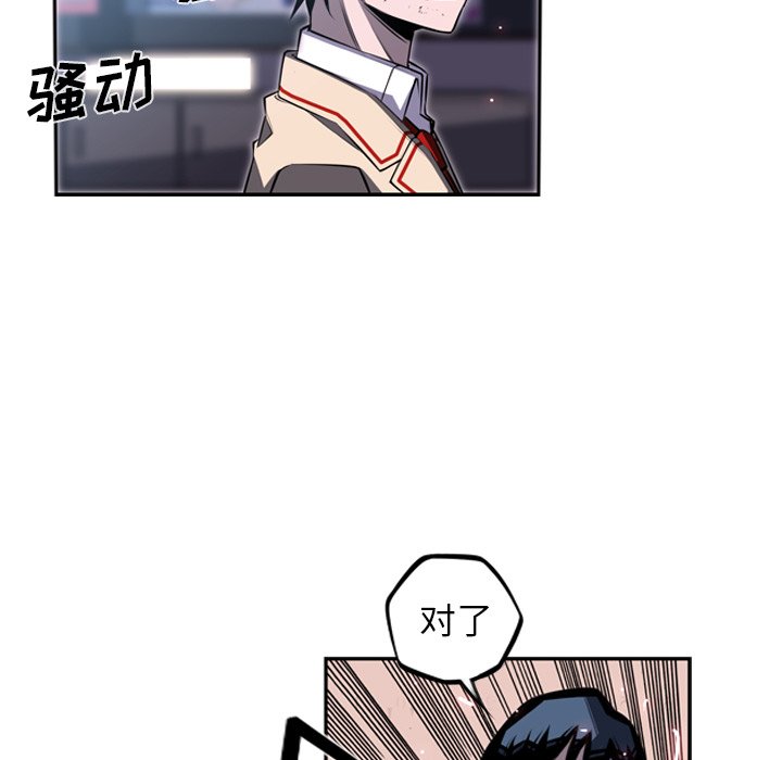 第41話 - 第46张