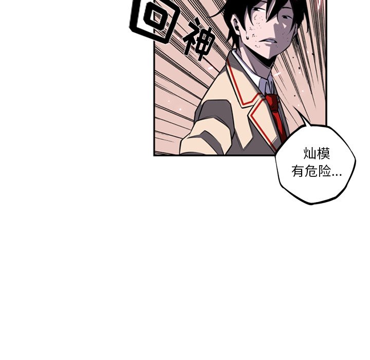 第41話 - 第47张