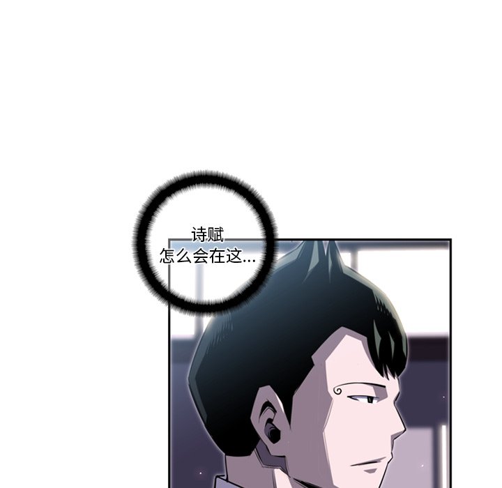 第41話 - 第51张