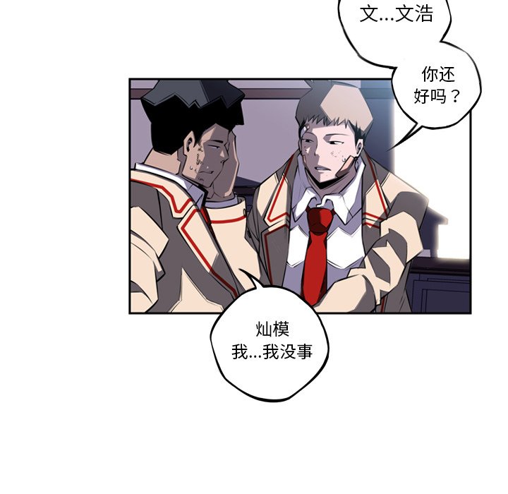 第41話 - 第55张