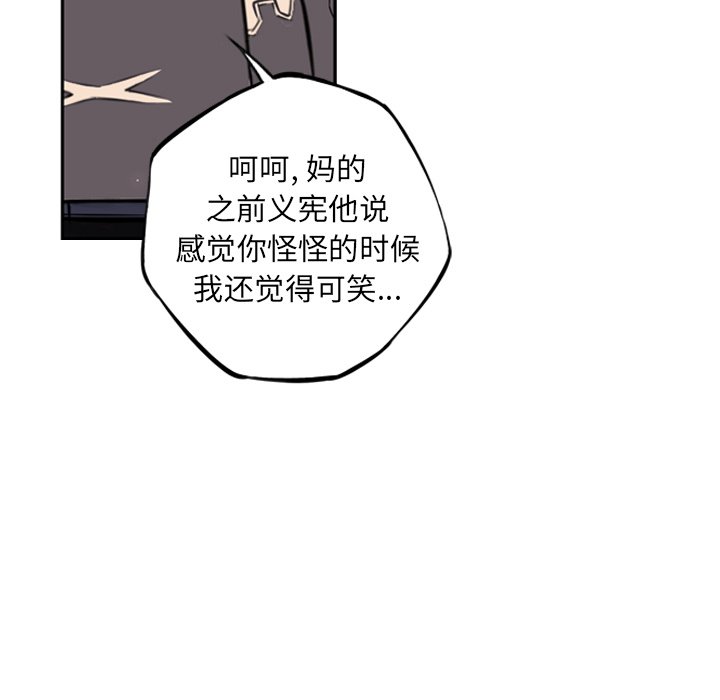 第41話 - 第58张