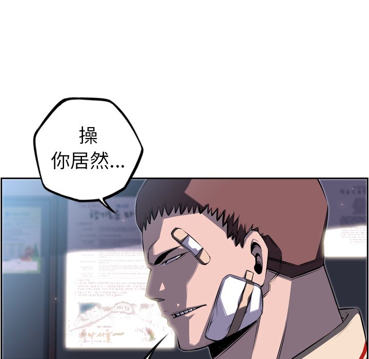 第41話 - 第59张